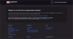 Desktop Screenshot of kit-klinika.ru