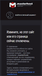 Mobile Screenshot of kit-klinika.ru